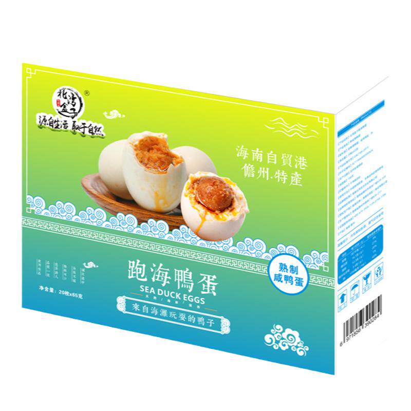 海南特产沙流油咸鸭蛋