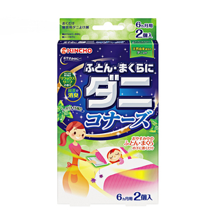 日本kincho金鸟防螨虫除螨包驱去螨虫贴包家用床上床铺用品祛螨包