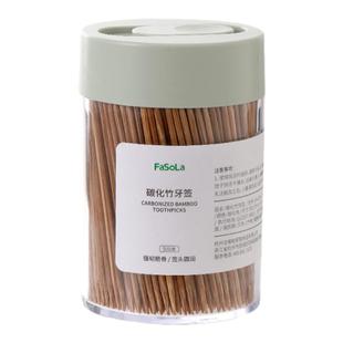 一次性牙签双头碳化竹制剔牙缝神器高档便携家用商用水果签1000支