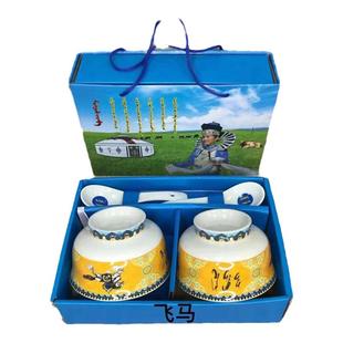蒙古碗寿辰纪念品答谢礼盒蒙古杯子回礼碗寿辰回礼碗礼盒蒙古寿碗