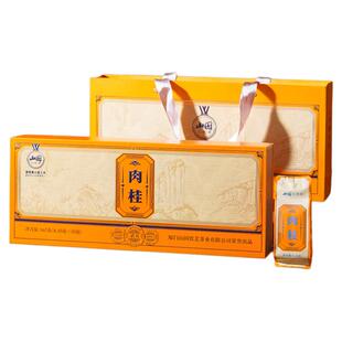 山国工夫茶茗星系列肉桂 岩茶送礼