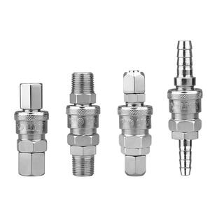 气动接头C式快速接头气管接头空压机管子气泵PU管子公母快接快插