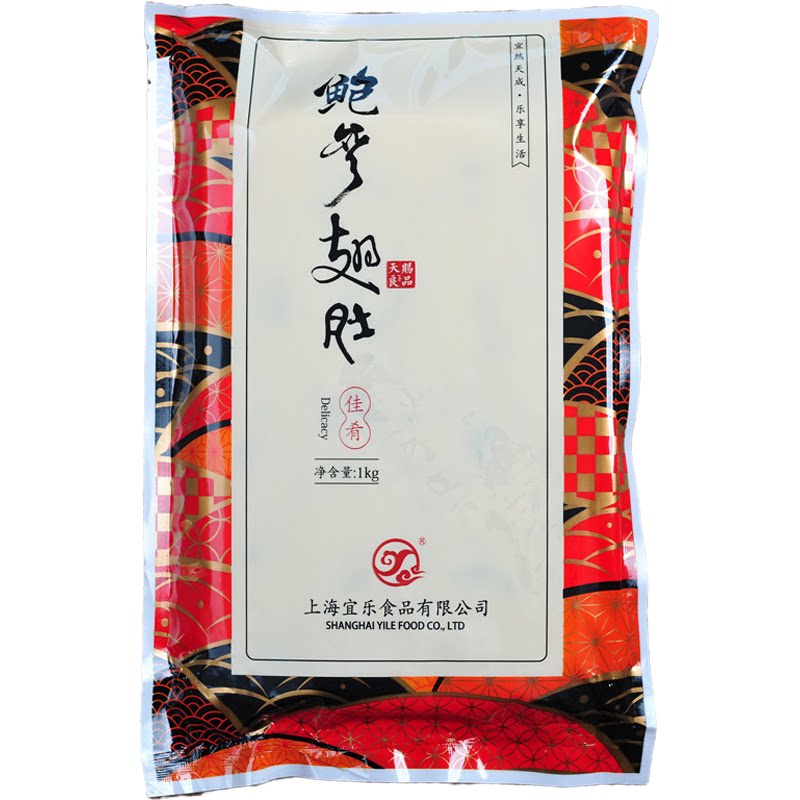 宜乐鲍参肚1公斤速食汤大盆菜佛跳墙加热即食特色菜年夜饭推荐
