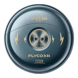 Flyco/飞科飞科FS893电动剃须刀送父亲漫威系列【蜘蛛侠联名款】