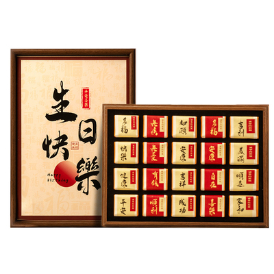 生日专属礼物高级实用送礼有面