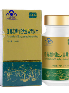 钰美泰盒套餐大豆异黄酮