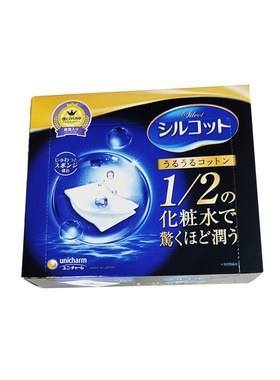 日本进口尤妮佳化妆棉1/2 超省水浅蓝色湿敷专用化妆棉卸妆棉40枚