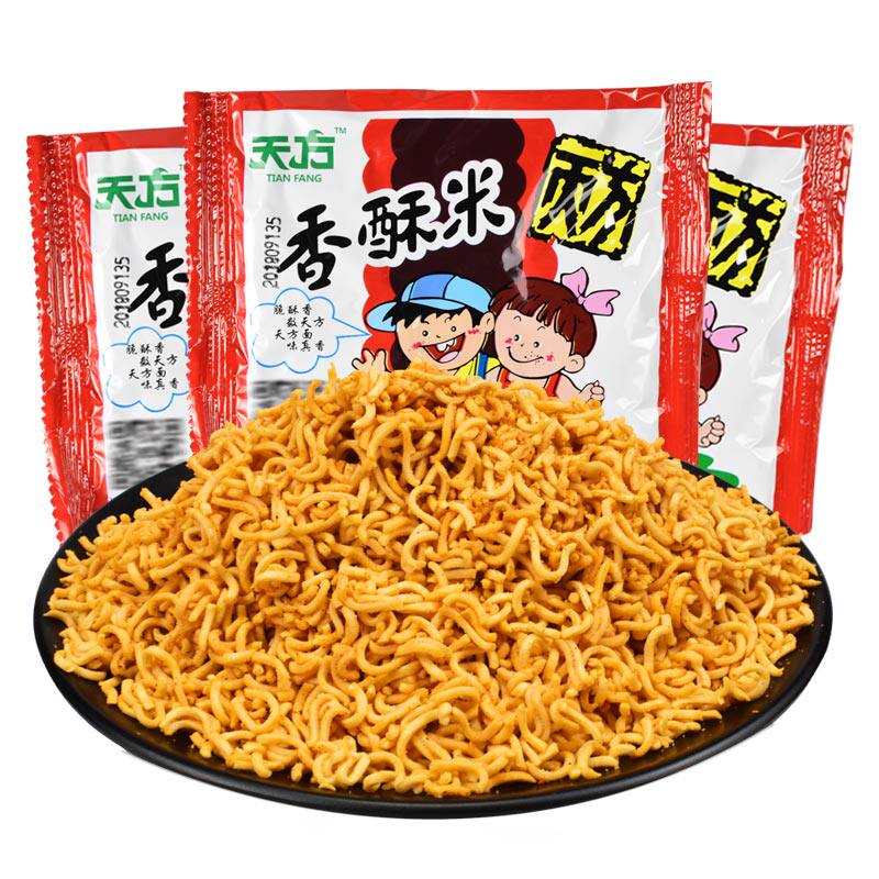 天方香酥米干吃面碎碎面怀旧零食