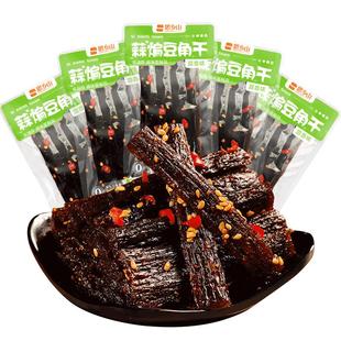 思乡山豆角干蒜煸辣条儿时解馋小零食素牛筋休闲食品小包装蒜香味