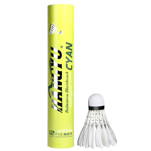 紫金青航宇羽毛球耐打飞行稳定学生党球馆初学训练比赛用球12只装