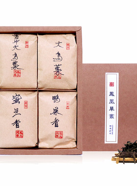体验四种不同香型季节的单丛茶