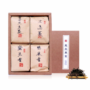 【至清.至醇】四味凤凰单丛茶蜜兰香柚花香雪片鸭屎香六雪共120克