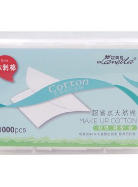 拉美拉片化妆棉眼部薄款湿敷专用
