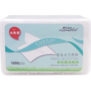 拉美拉1100片化妆棉卸妆棉卸妆用脸部眼部唇部薄款盒装湿敷专用巾