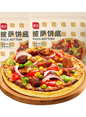 展艺黄油披萨饼底饼胚加热即食