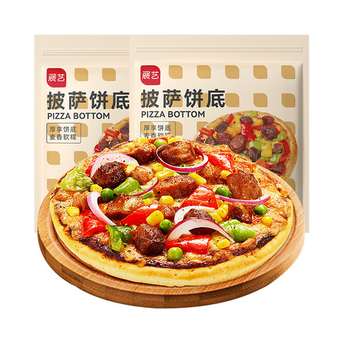 披萨饼底加热即食半成品空气炸锅专用披萨胚比萨饼皮家用早餐食材