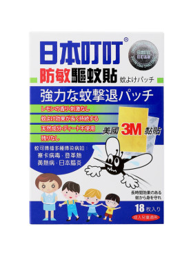 直邮日本叮叮儿童驱蚊用品