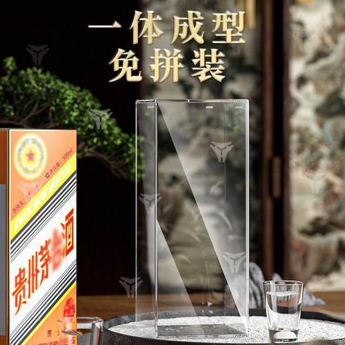 封酒专用套十二生肖原盒子保护套兔茅保护壳防跑酒密封存放盒防尘