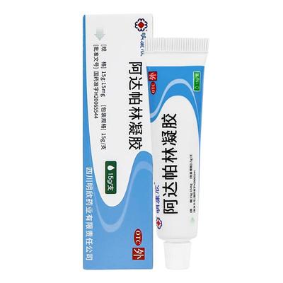 【自营】【明康欣】阿达帕林凝胶0.1%*15g*1支/盒⭕祛痘消印|无耐药性