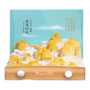 纸志paperwill七十二候历纸雕2026年日历小红书文创礼品