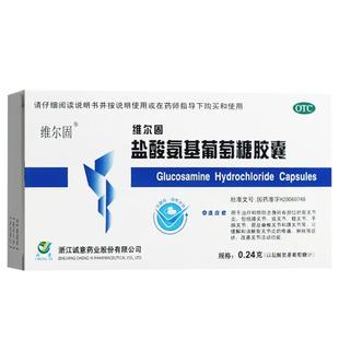 治肩周炎特疼疗效进口服药旗舰店肩周炎吃什么药肩膀酸痛抬不起来