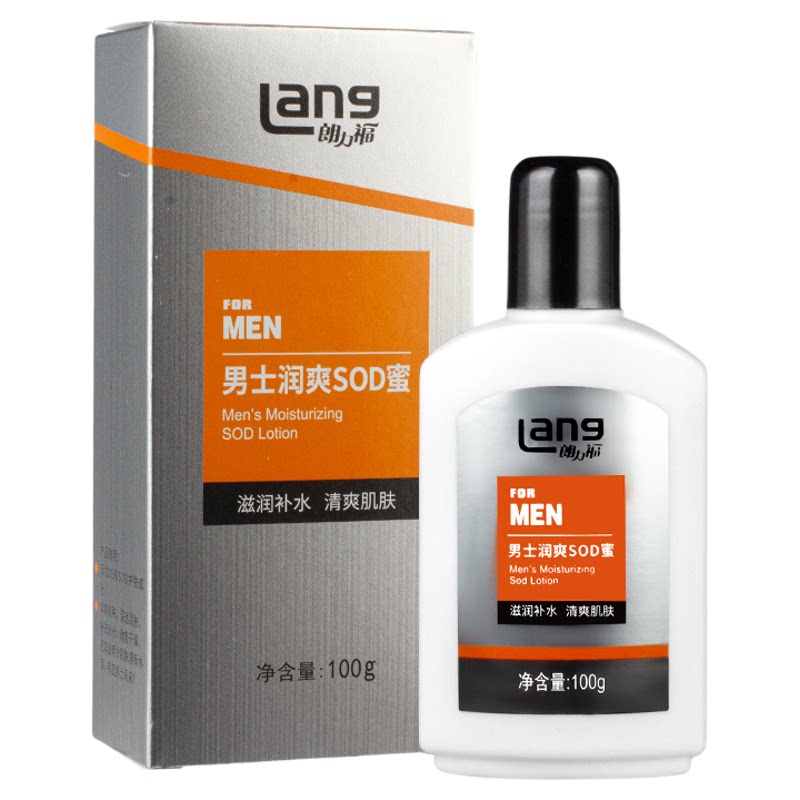 【拍1发3】朗力福男士润爽SOD蜜100ml控油保湿抗痘补水收毛孔清爽