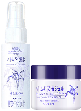 娥佩兰补水保湿体验装