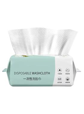 洗脸巾一次性男女加厚