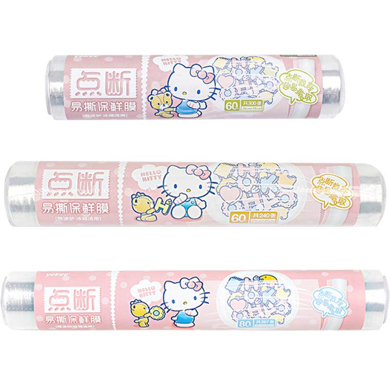 宜洁点断式保鲜膜食品专用