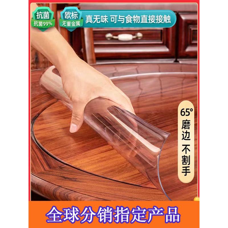 透明食品级纯色软玻璃pvc圆形餐桌垫桌面防水pvc防烫防油免洗中式