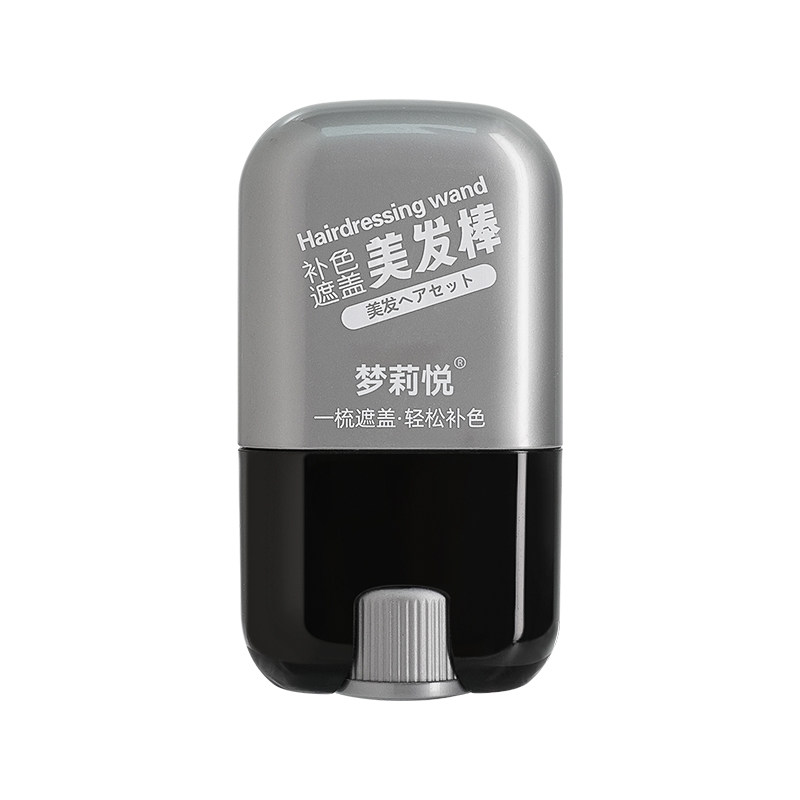 一抹遮盖白发美发棒-无效退全款