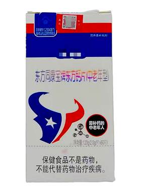 东方同康宝钙咀嚼片中老年补充钙