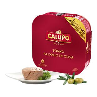 卡里布callipo金枪鱼罐头意大利进口橄榄油浸吞拿鱼沙拉面包