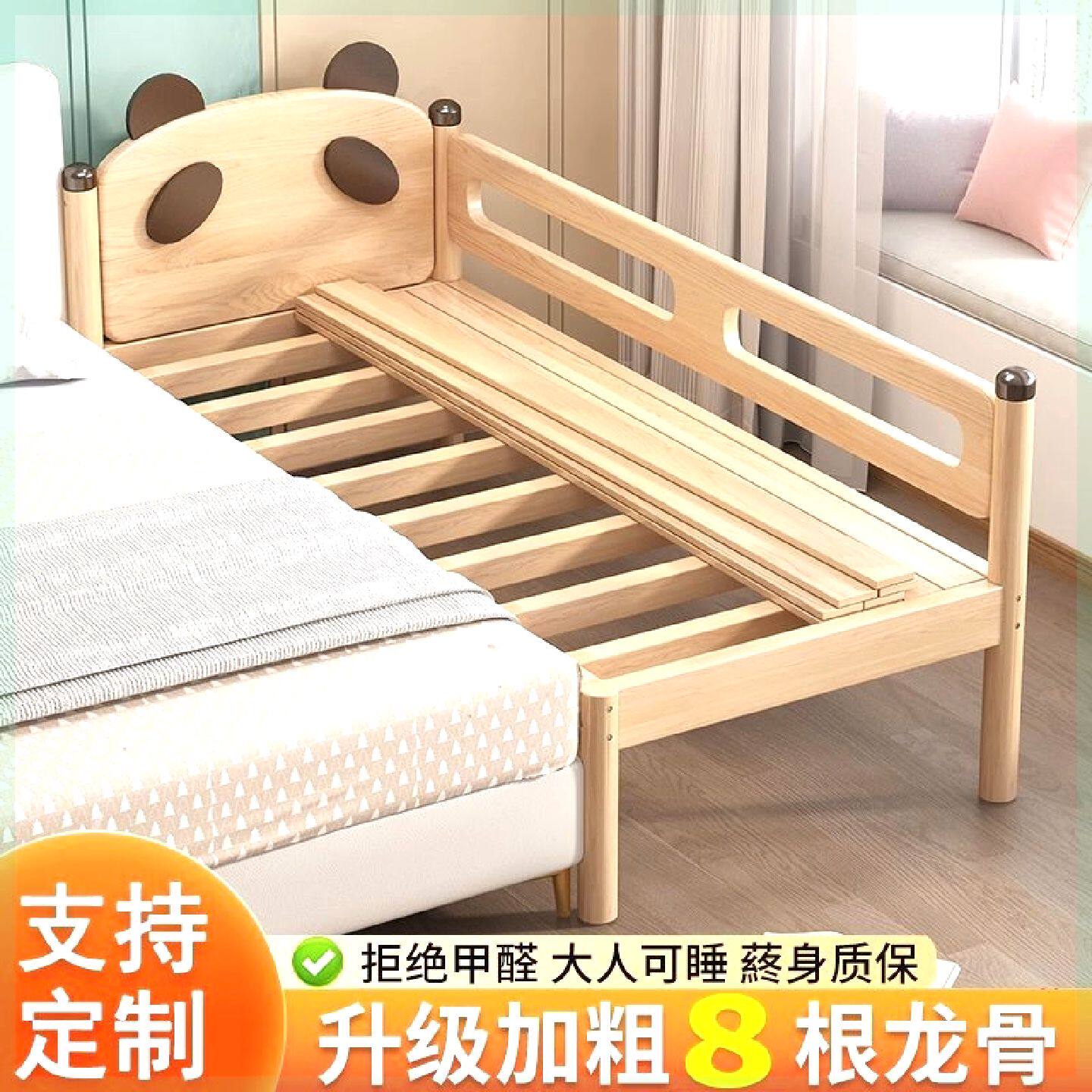 实木儿童床可定制宝宝单人床婴儿床边橡木加宽拼接大床儿童拼接床