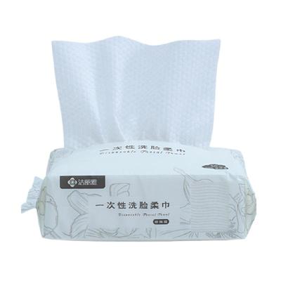 洁丽雅抽取式干湿两用清洁洗脸巾