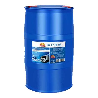 昆仑征途防冻液地暖锅炉大桶