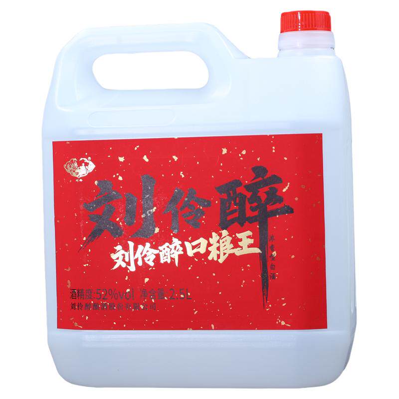 【官方直营】刘伶醉52度口粮王固态发酵纯粮食酒桶装白酒2.5L泡酒