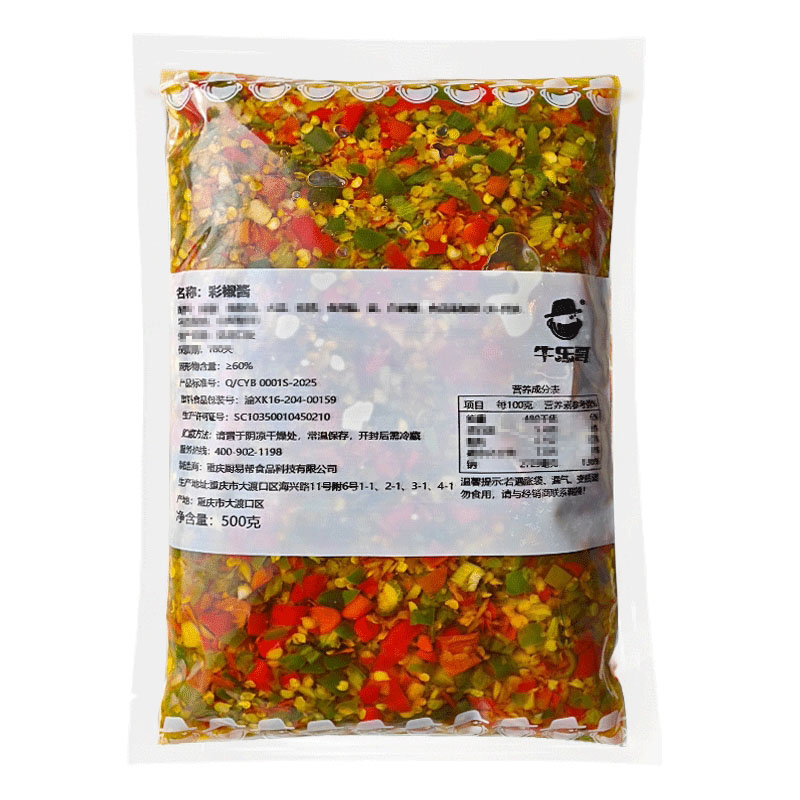 牛乐哥双椒酱商用剁椒辣椒酱
