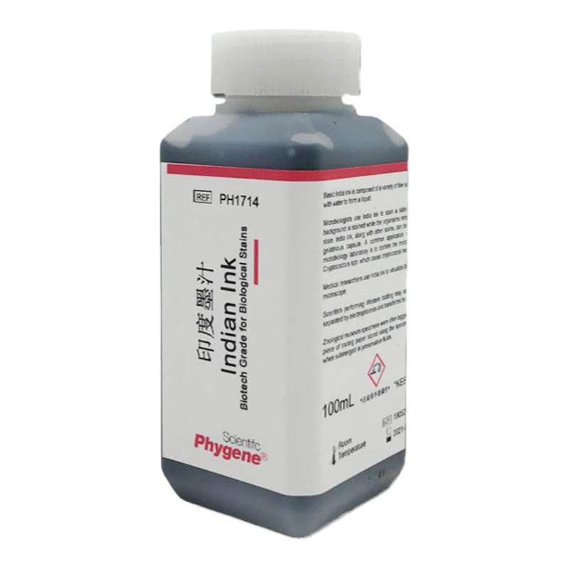 印度墨汁 印度墨水 生物染色 廓清试验 科研专用 PH1714 PHYGENE