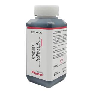 印度墨汁 印度墨水 生物染色 廓清试验 科研专用 PH1714 PHYGENE