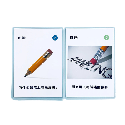 提问并回答语言训练ABA认知卡片