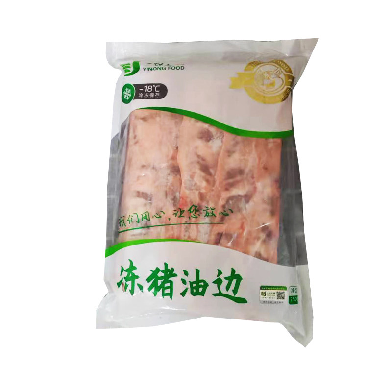 一农上食新鲜冷冻猪油边20斤