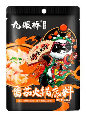 九眼桥番茄火锅底料四川