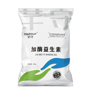 益生菌兽用加酶益生素猪牛羊用禽鸡消化酶调理肠胃促生长增重催肥