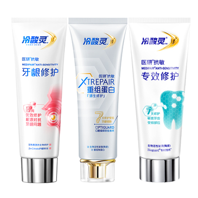 冷酸灵医研重组蛋白修护受损牙龈