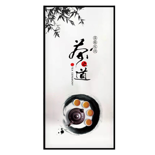 茶文化玻璃贴纸品茶禅悟意境茶馆茶室隔断门窗户防走光磨砂贴膜