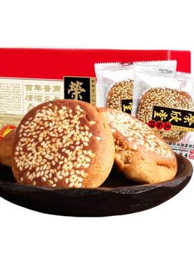 荣欣堂红枣味太谷饼600g30g20袋