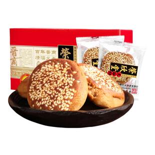 荣欣堂红枣味太谷饼600g30g20袋山西特产传统枣糕点休闲零食点心