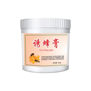诱蜂膏神器蜂蜡诱蜂用野外用诱蜂水 中蜂养蜂招蜂水 蜜蜂引诱蜂王