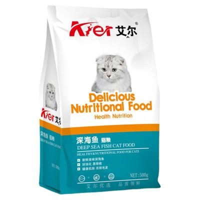 艾尔成猫幼猫全猫种用全价猫粮